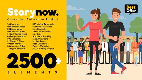 卡通解说动画角色AE模板