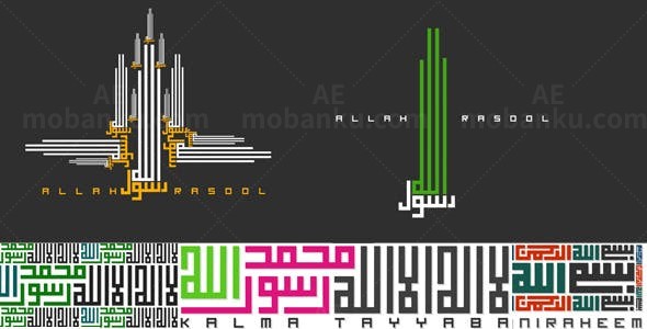 阿拉伯符号动画元素AE模板