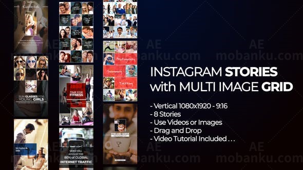 INS照片墙时尚宣传包装AE模板