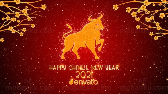 新年祝福AE模板