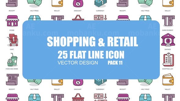 扁平零售动画元素AE模板