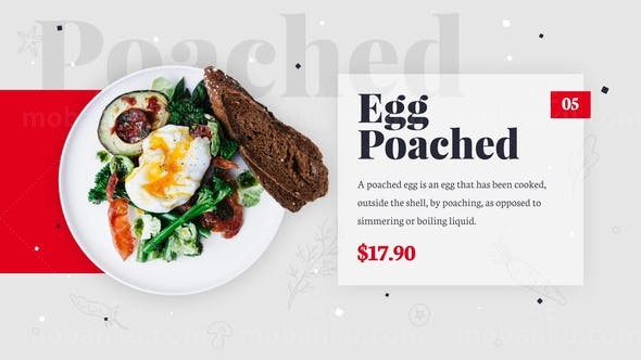 菜单宣传片AE模板