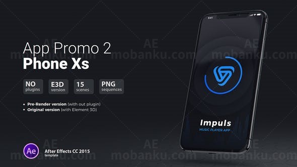 手机应用宣传片AE模板