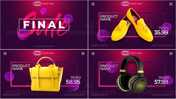 产品促销打折优惠商业宣传AE模板