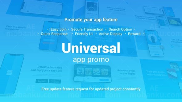 通用购物应用APP宣传演示AE模板