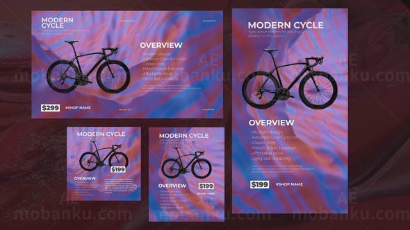 商店产品图片简介展示幻灯片AE模板