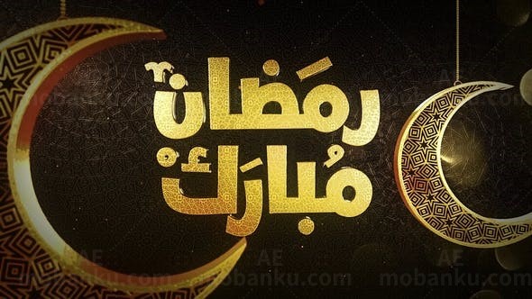 阿拉伯开斋节三维动画标志展示AE模板