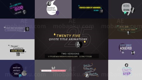 引号文字标题AE模版