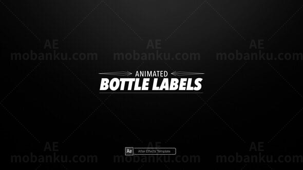 瓶身动画标签AE模板