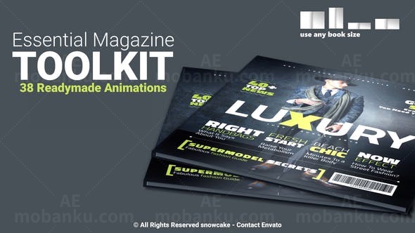 杂志展示AE模板