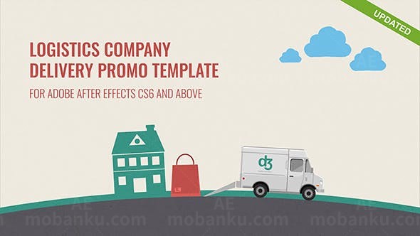 物流公司广告宣传AE模板