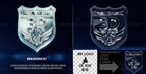 三维金属标志AE模板