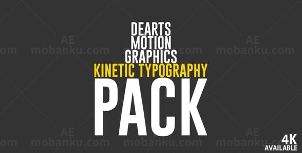 文字排版包AE模板