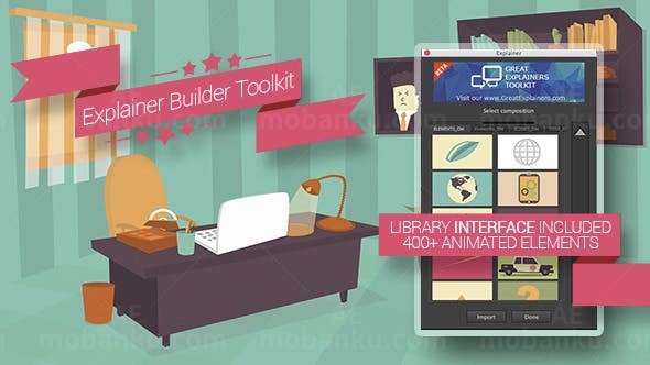 产品解说MG动画动态演绎AE模板