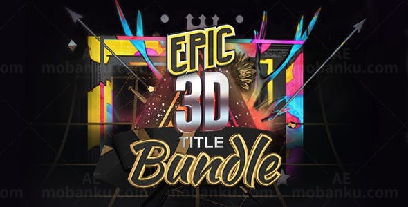 史诗三维标题AE模板