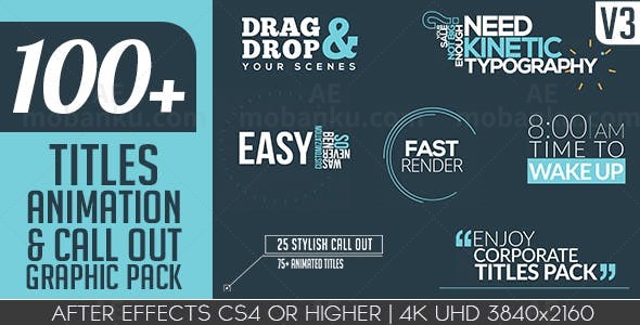 文字动画标志包AE模板