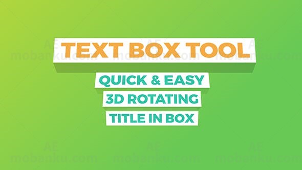 盒装文字动画工具包AE模板