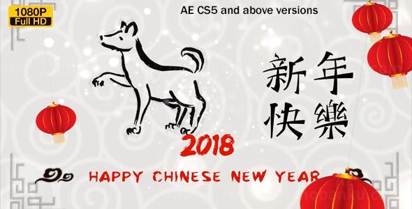 2017水墨新年鸡年片头AE模板
