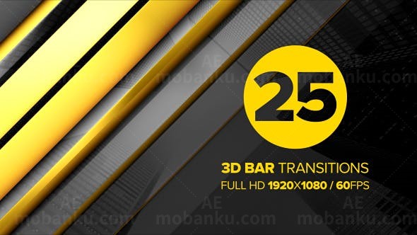 三维百叶条转场效果包AE模板