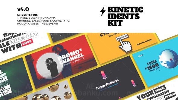 促销展示AE模板