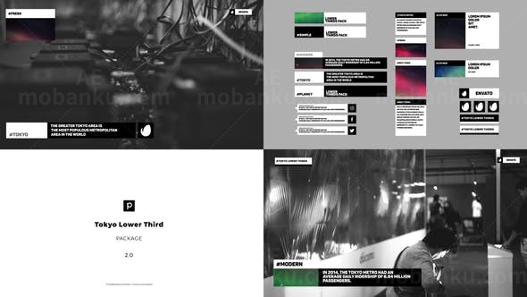 字幕条标题AE模板