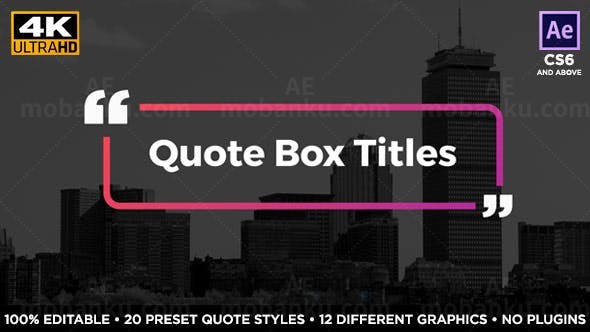 名言引用文字标题动画AE模板