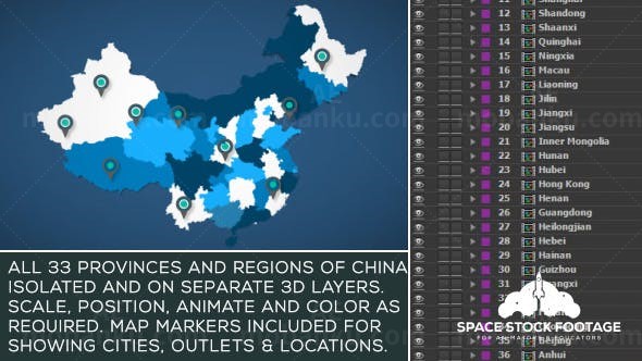 中国地图省份介绍工具包AE模板
