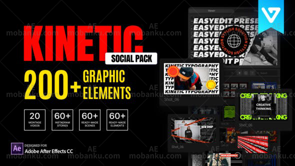 AE脚本-200+创意时尚文字视频排版宣传包装动画 破解版