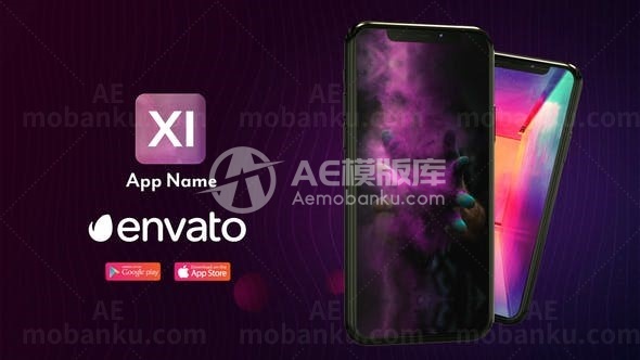 手机应用设备宣传AE模板