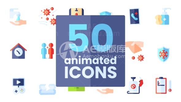 病毒防护主题动画图标AE模板