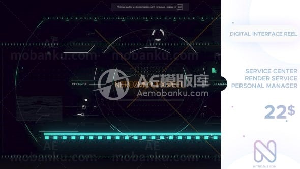 数字坐标界面视频展示AE模板