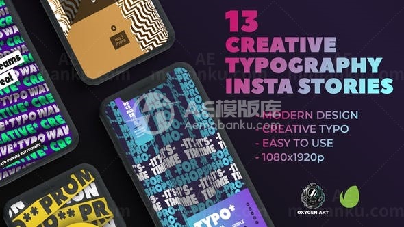 手机端3D动态创意排版AE模板