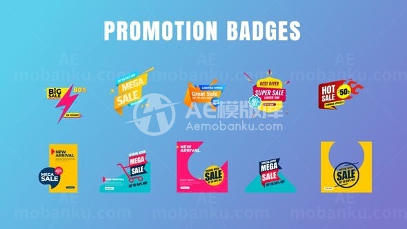 徽章标签式产品促销V20AE模板