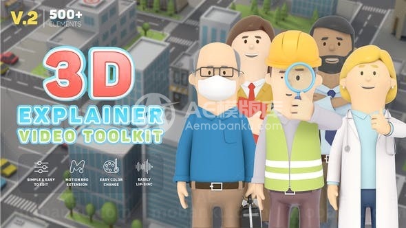 三维卡通解说角色包AE模板