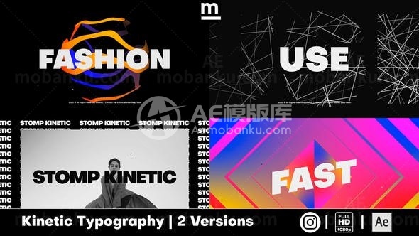 时尚广告文字排版片头AE模板