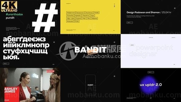 字幕条活动标题AE模板