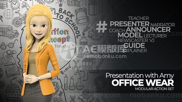 卡通女士解说动画AE模板