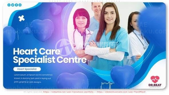 心脏病学科医疗宣传AE模板