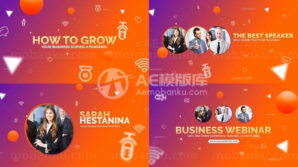 在线研讨会宣传AE模板