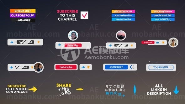 社交媒体字幕按钮包AE模板