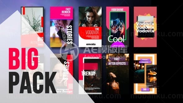 手机端广告视频包AE模板