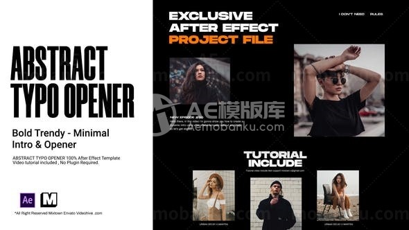 时尚转换版式片头AE模板