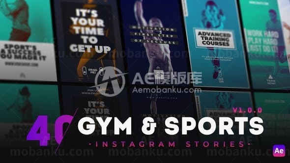 手机端健身俱乐部宣传包AE模板