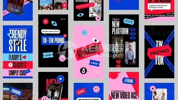 抖音媒体视频包AE模板