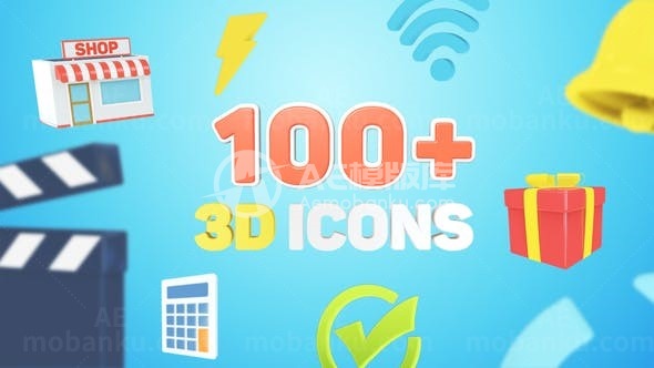 动画风格三维卡通图标集AE模板