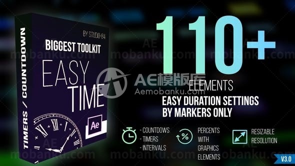 倒计时板式工具包AE模板