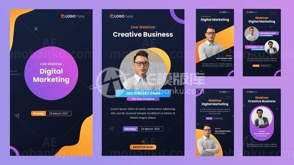 手机端网课培训宣传AE模板