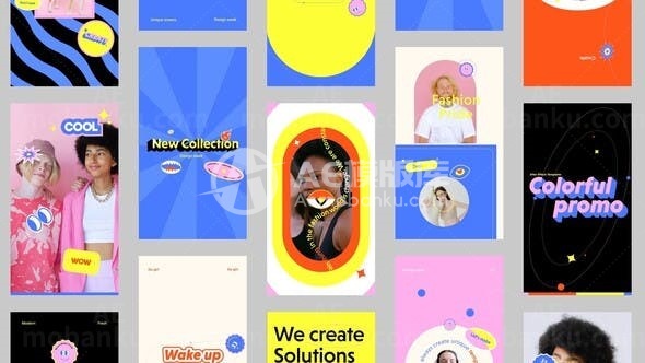 手机端品牌广告视频包AE模板