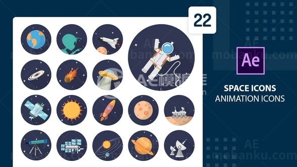 星空主题动画图标AE模板