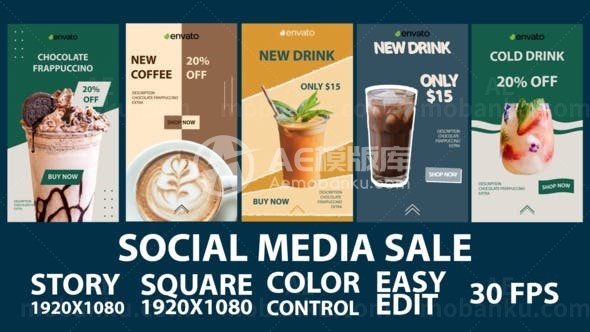 手机端奶茶冰淇淋广告视频AE模板